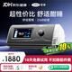 可孚呼吸機AR120醫用單水平全自動(dòng)無(wú)創(chuàng  )睡眠暫停持續正壓呼吸治療儀