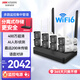 HIKVISION?？低暉o(wú)線(xiàn)wifi監控器攝像頭套裝400萬(wàn)超清8路夜視監控器室內外手機遠程語(yǔ)音對講免布線(xiàn)安裝