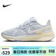 耐克NIKE跑步鞋女子減震STRUCTURE 25運動(dòng)鞋DJ7884-011灰白37.5