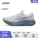 亞瑟士ASICS跑步鞋男鞋耐磨運動(dòng)鞋緩震回彈舒適跑鞋 GEL-EXCITE 11 灰色/灰色 42.5