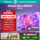 海信電視85E3Q 85英寸 144Hz高刷 MiniLED級控光 U+超畫(huà)質(zhì)引擎 AI語(yǔ)音智能天線(xiàn)Wi-Fi6 液晶平板電視機 85英寸