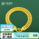 中鑫珠寶生日禮物黃金手鏈男女足金999.9馬鞭手鏈男士扁金手鏈送禮 9.21g（16cm）