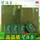 望海茶2026新綠茶葉 寧海望海茶明前精品禮盒裝 高品質(zhì)高山春茶寧波特產(chǎn) 100克