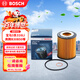 博世（BOSCH）機油濾芯濾清器0506寶馬3系316Li/118i/116i120i奔騰B30B50T33T40