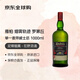 雅柏（Ardbeg）煙霧軌跡 羅第丘 蘇格蘭單一麥芽威士忌 1000ml 46度 進(jìn)口洋酒