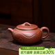 百年利永宜興紫砂壺純全手工原礦清水泥太極如意壺功夫茶具泡茶壺