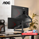 AOC 雙屏顯示器支架臂 電腦屏幕機械雙懸臂 增高升降桌夾式vesa免打孔壁掛辦公 上下雙屏/立柱式/AM700支架臂組合