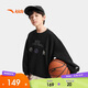 安踏兒童衛衣童裝男童衛衣2026春秋運動(dòng)服籃球服6-12歲A52611710