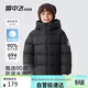 雪中飛兒童羽絨服新款潮流加厚面包服男童女童冬季外套黑色140