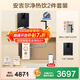 安吉爾凈水器家用直飲機 哪吒2.0真礦水 反滲透RO膜過(guò)濾器1400G流速套裝加熱 凈飲機一體 礦物質(zhì)凈水機 【凈熱飲2件套裝】?jì)羲?管線(xiàn)機