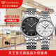 天王（TIAN WANG）【同城隔日達】力諾手表男生日禮物紀念日手表女商務(wù)全自動(dòng)機械表 【對表】黑面表+白面女-51202