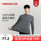 三槍?zhuān)═HREEGUN）打底衫男士長(cháng)袖T恤舒服棉抗靜電透氣高彈休閑商務(wù)上衣半高領(lǐng)內搭 深麻灰 3XL