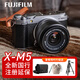 FUJIFILM【送專(zhuān)屬攝影書(shū)】X-M5/XM5微單數碼相機 4K高清vlog視頻 輕巧便攜 自拍 學(xué)生入門(mén)相機 1545套機 銀色 套餐三免費升級套餐四（立省2000+）