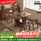 樂(lè )系（LEXI） 折疊餐桌家用小戶(hù)型可移動(dòng)桌椅組合可伸縮吃飯桌子 實(shí)木折疊餐桌-胡桃色140CM長(cháng)+4椅