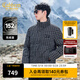 卡賓男裝 90鴨絨羽絨服2024秋冬新款小香風(fēng)寬松外套保暖潮流H 煤黑色01 L /175/50