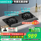 華帝（VATTI）燃氣灶家用爐具嵌入式臺嵌兩用雙灶煤氣灶5.2kw猛火灶自適配開(kāi)孔 i10070B 天然氣
