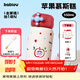 BABLOV花伴森水杯保溫杯女士高顏值大容量吸管杯便攜學(xué)生戶(hù)外水新年禮物