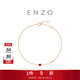 周大福ENZO 18K金紅寶石鉆石手鏈女EZV8335生日禮物 本命年禮物 15cm