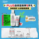 科顏氏（Kiehl's）高保濕套組(小奶泡75ml+水250ml)補水保濕清潔 生日禮物