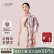 上海故事100%桑蠶絲真絲絲巾景中景印花大方巾送媽媽婦女節生日禮物圍脖