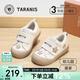 泰蘭尼斯童鞋春季新款幼兒園室內鞋男童防踢透氣加絨運動(dòng)板鞋女童防滑鞋子 白/杏色 秋季超纖 27 鞋內長(cháng)17.5cm適合腳長(cháng)16.5cm