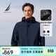 諾帝卡（NAUTICA）男裝25秋冬新款商務(wù)休閑防輕潑水連帽夾克外套男JE5302 藏青色4NV L