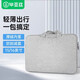畢亞茲 15.6/16英寸筆記本電腦包手提 適用蘋(píng)果小米華為聯(lián)想戴爾華碩惠普 男女商務(wù)內膽包保護套灰