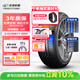 玲瓏輪胎汽車(chē)輪胎215/50R17 95W XL 玲瓏臻選 UD 適配長(cháng)安CS35/名圖/思域