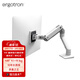愛(ài)格升（ERGOTRON）HX重型顯示器支架電腦支架支架臂旋轉電腦架臺式機屏幕底座增高架電腦桌（45-475-216）白色