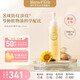 mama&kids【年度新品】淡紋修護精華油孕期防妊娠紋產(chǎn)前后身體護理油 110ml