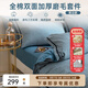 多喜愛(ài)家紡磨毛四件套 碳素輕磨毛系列秋冬100%純棉磨毛加厚保暖套件 格倫雅藍(絲絨織帶款) 1.2米床 床單款 （被套152*218cm)