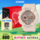 卡西歐（CASIO）手表女BABY-G運動(dòng)學(xué)生電子日韓表禮盒款送女友禮物BA-110XCP-4