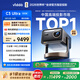 Vidda C3 Ultra高亮版 海信4K超高清三色激光投影儀家用投影機 3200CVIA+MCL39激光器 家庭影院國家補貼