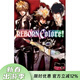 現貨 進(jìn)口日文 家庭教師 公式畫(huà)集 ビジュアルブックREBORN Colore