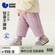 迷你巴拉（minibala）【夾棉】男女童寶寶長(cháng)褲親膚內里舒適保暖褲子冬