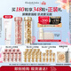 伊麗莎白雅頓金膠90粒+粉膠90粒神經(jīng)酰胺A醇淡紋精華護膚套裝生日禮物送朋友