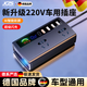 JCZS德國品牌車(chē)載逆變器12V24V通用轉220V貨車(chē)電源插座汽車(chē)智能充電逆 【標配-雅致黑】無(wú)數顯快充