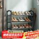 安爾雅鞋架門(mén)口多層簡(jiǎn)易鞋柜客廳宿舍出租房收納架子加粗 四層