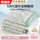 恒源祥100%里外全棉夏涼被A類(lèi)棉花被空調被子200*230cm雙人可水洗夏被