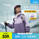 安踏兒童外套女童裝2026春季新品四防暖連帽保防風(fēng)戶(hù)外上衣兩件套外套 淺霧紫/梅花紫6603-1 150