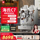 海氏（Hauswirt）C7理想家虹吸沖煮頭意式半自動(dòng)咖啡機家商用私房 不銹鋼色