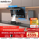 迅達（XUNDA）煙灶熱三件套25立方7字型油煙機5.2KW智能灶煙灶聯(lián)動(dòng)16L燃氣熱水器Y6S+M3+DS805天【套裝】