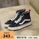 VANS范斯官方 Sk8-Hi高幫山系加絨戶(hù)外運動(dòng)男女登山鞋MTE-1 黑色 36.5
