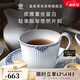 RoyalCopenhagen皇家哥本哈根公主藍咖啡杯子高檔精致手繪咖啡杯 經(jīng)典萬(wàn)用杯碟