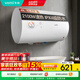 華帝（VATTI）電熱水器圓桶熱水器儲水式一/二級能效高溫抑菌 3000W兩檔變頻暢洗 出水斷電6倍增容DDF50-i14025S 40L 2100W DJF40-i14020