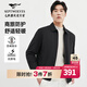 七匹狼【蛋白絲】夾克男外套行政干部公務(wù)翻領(lǐng)商務(wù)休閑抑菌垂順男裝茄克 001(黑色)1230-抗靜電/氣凝膠 XL 175/92A 175/92A