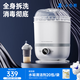 小白熊奶瓶消毒器帶烘干消毒嬰兒消毒奶瓶器嬰兒蒸汽消毒鍋柜2016