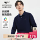 七匹狼長(cháng)袖T恤男士【固色耐洗】純棉小狼標翻領(lǐng)商務(wù)休閑POLO上衣服男