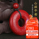 妍韻珠寶高含量紫金砂朱砂吊墜心經(jīng)平安扣本命年馬年轉運護身符男女士款