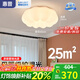 惠普普瑞護眼臥室云朵led吸頂燈奶油風(fēng)南瓜兒童房間中山燈具包安裝 60W 25㎡內適用 普瑞65cm三色